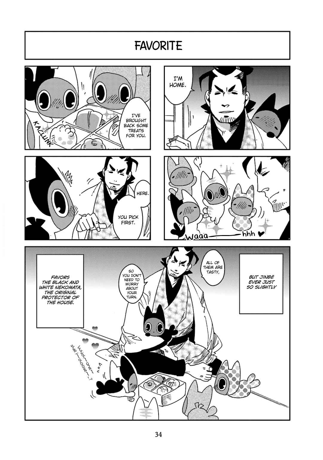 Page 6 Chapter 31 Nekomata
