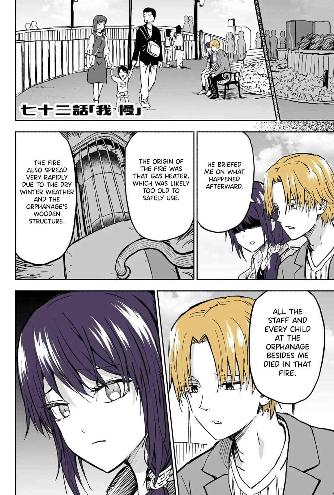 Page 1 Chapter 72 My Sp/lit Little Sister