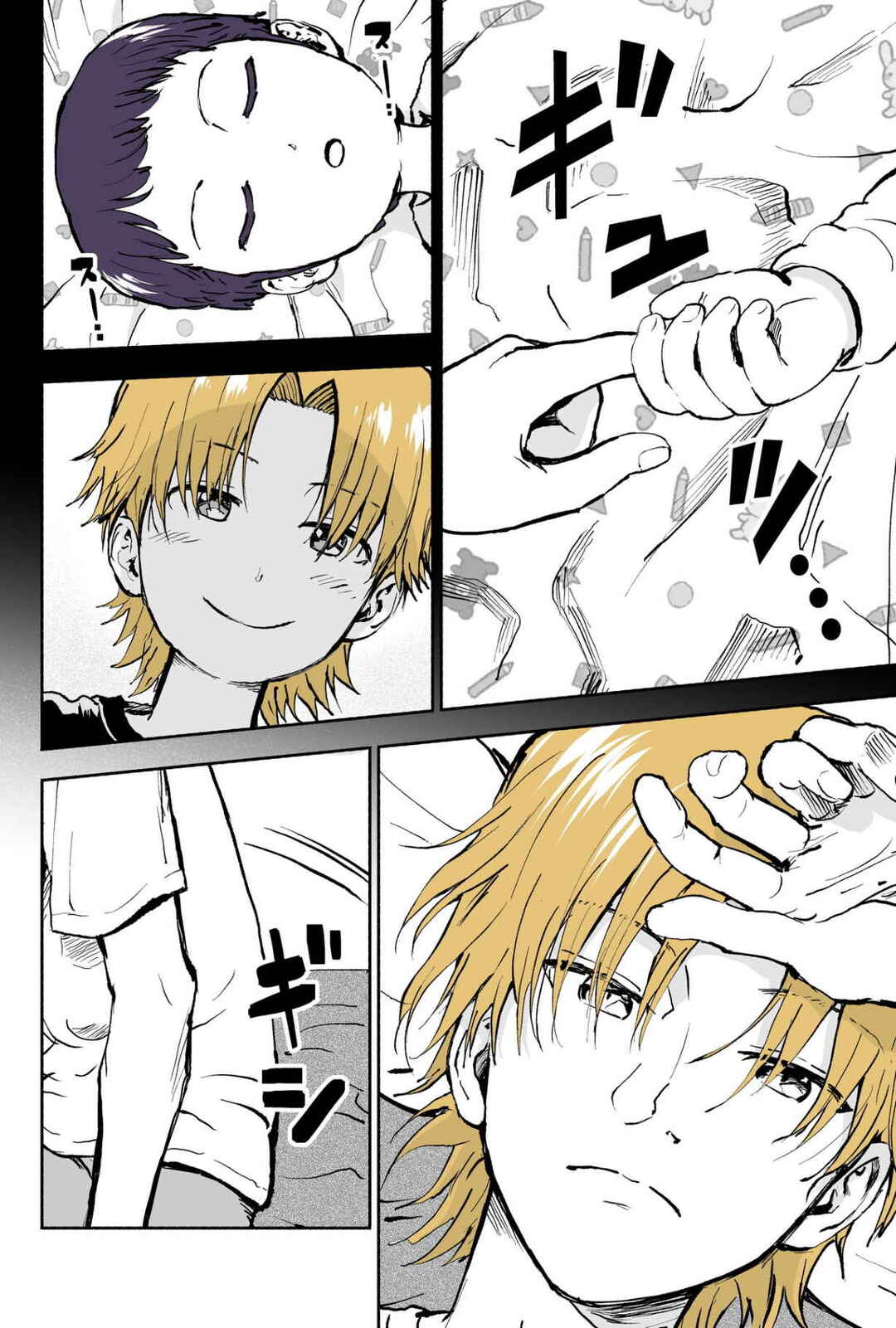 Page 4 Chapter 61 My Sp/lit Little Sister