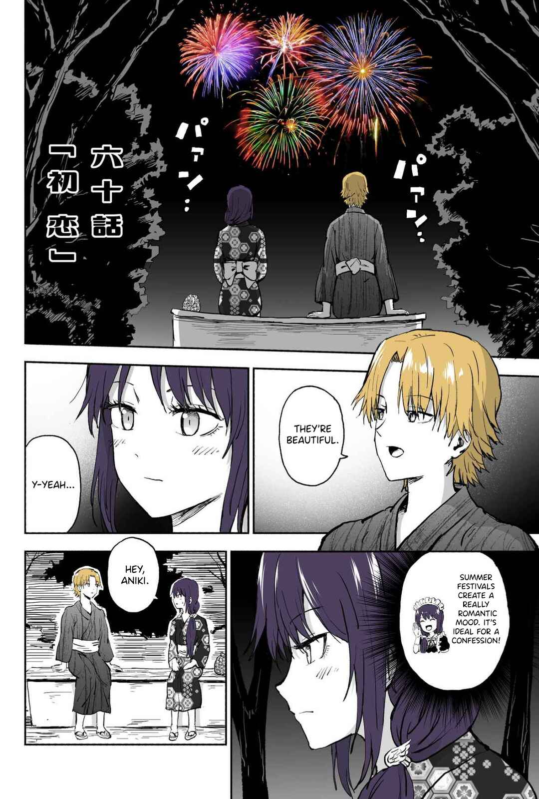 Page 1 Chapter 60 My Sp/lit Little Sister