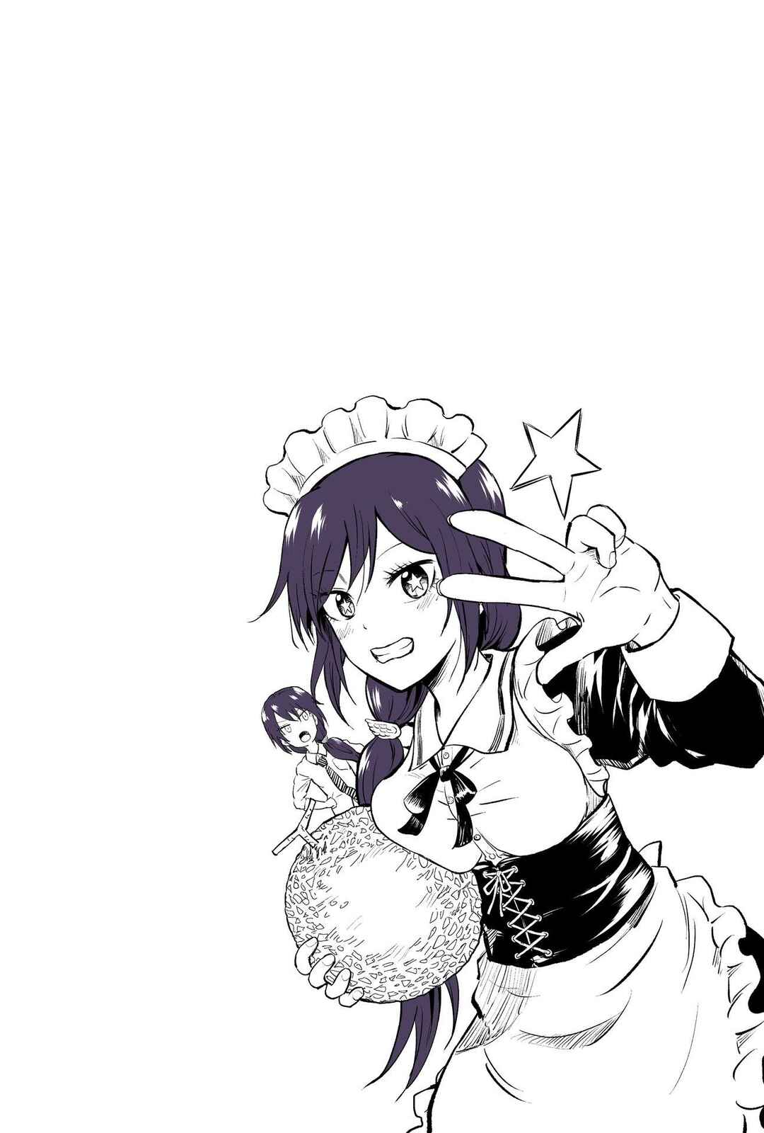 Page 5 Chapter 129 My Sp/lit Little Sister