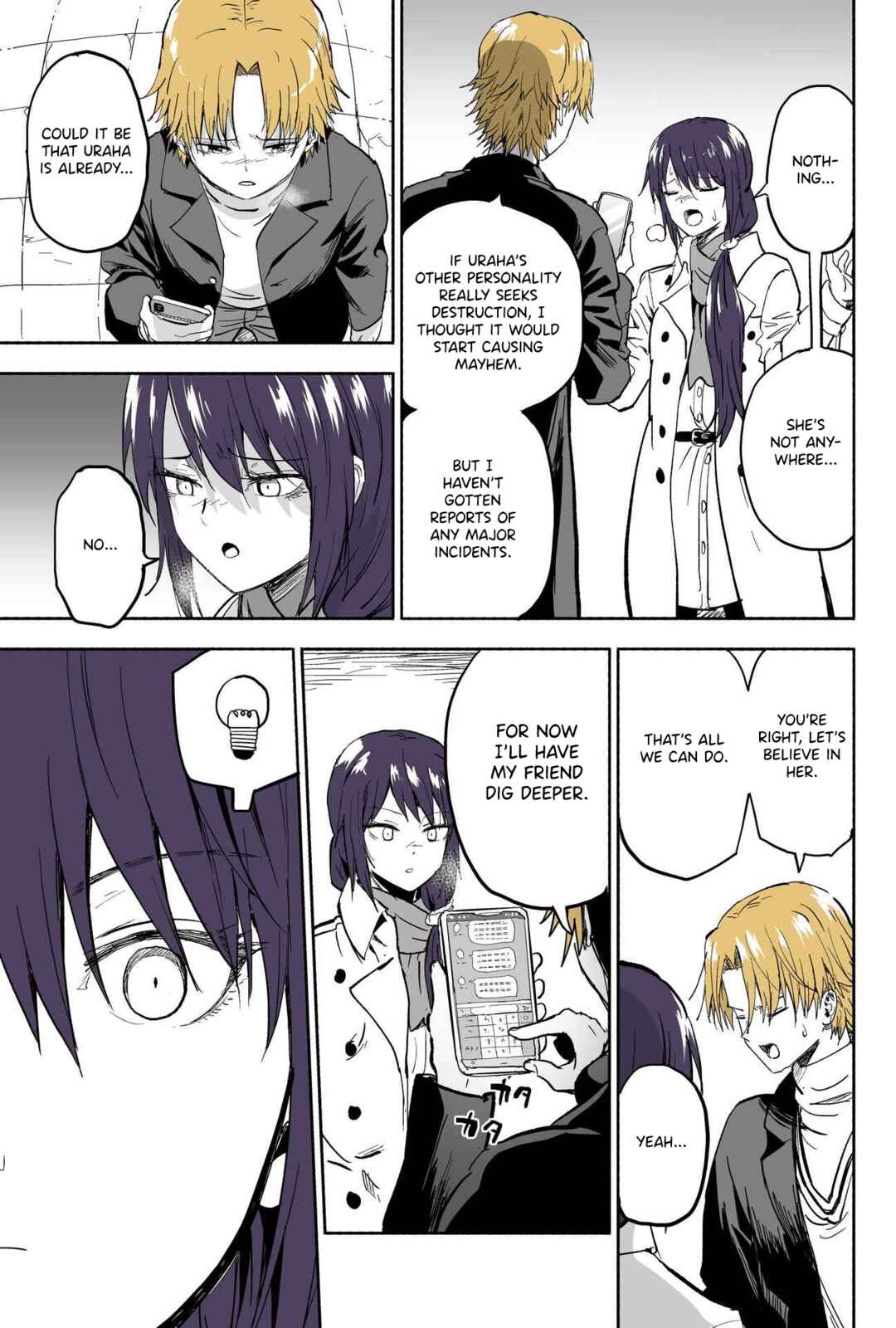 Page 4 Chapter 110 My Sp/lit Little Sister