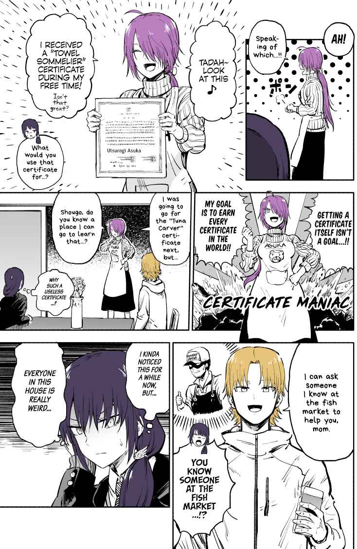 Page 2 Chapter 12 My Sp/lit Little Sister