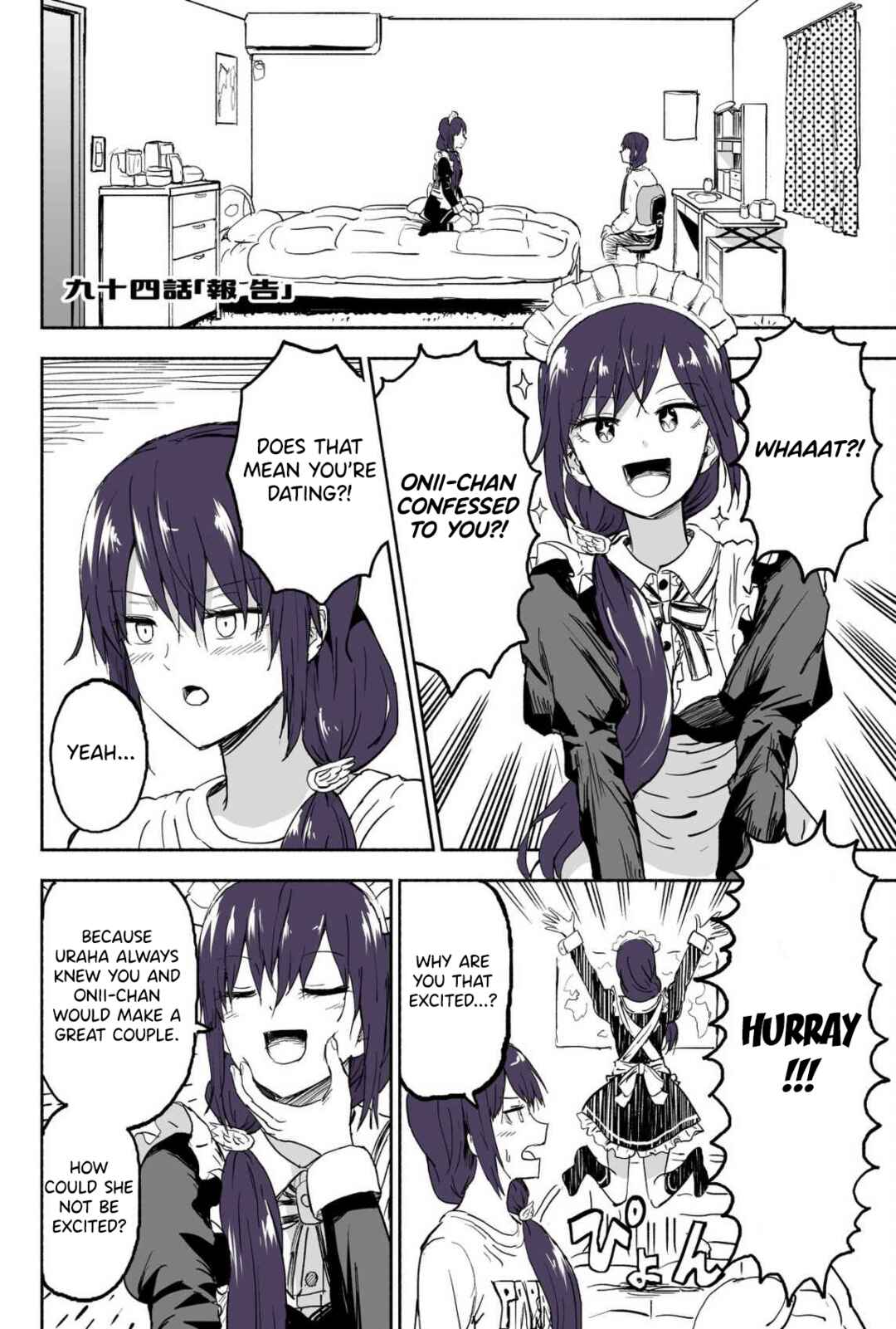 Page 1 Chapter 94 My Sp/lit Little Sister