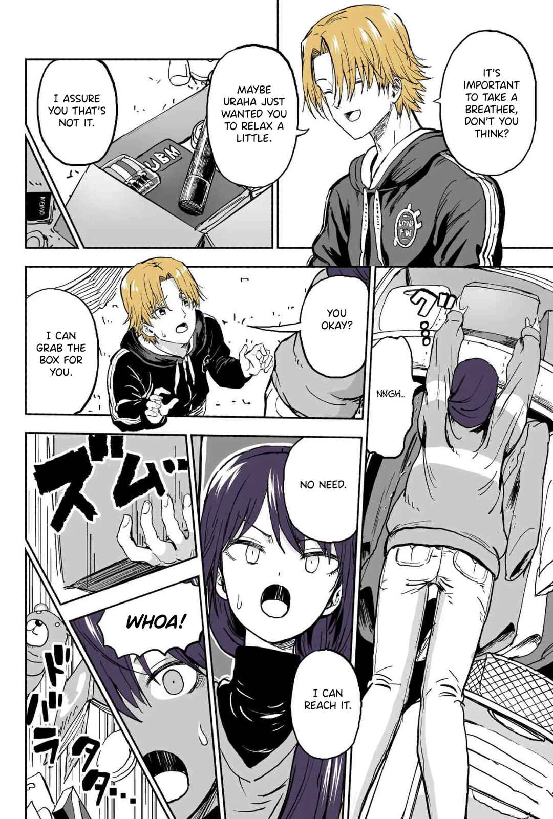 Page 3 Chapter 86 My Sp/lit Little Sister