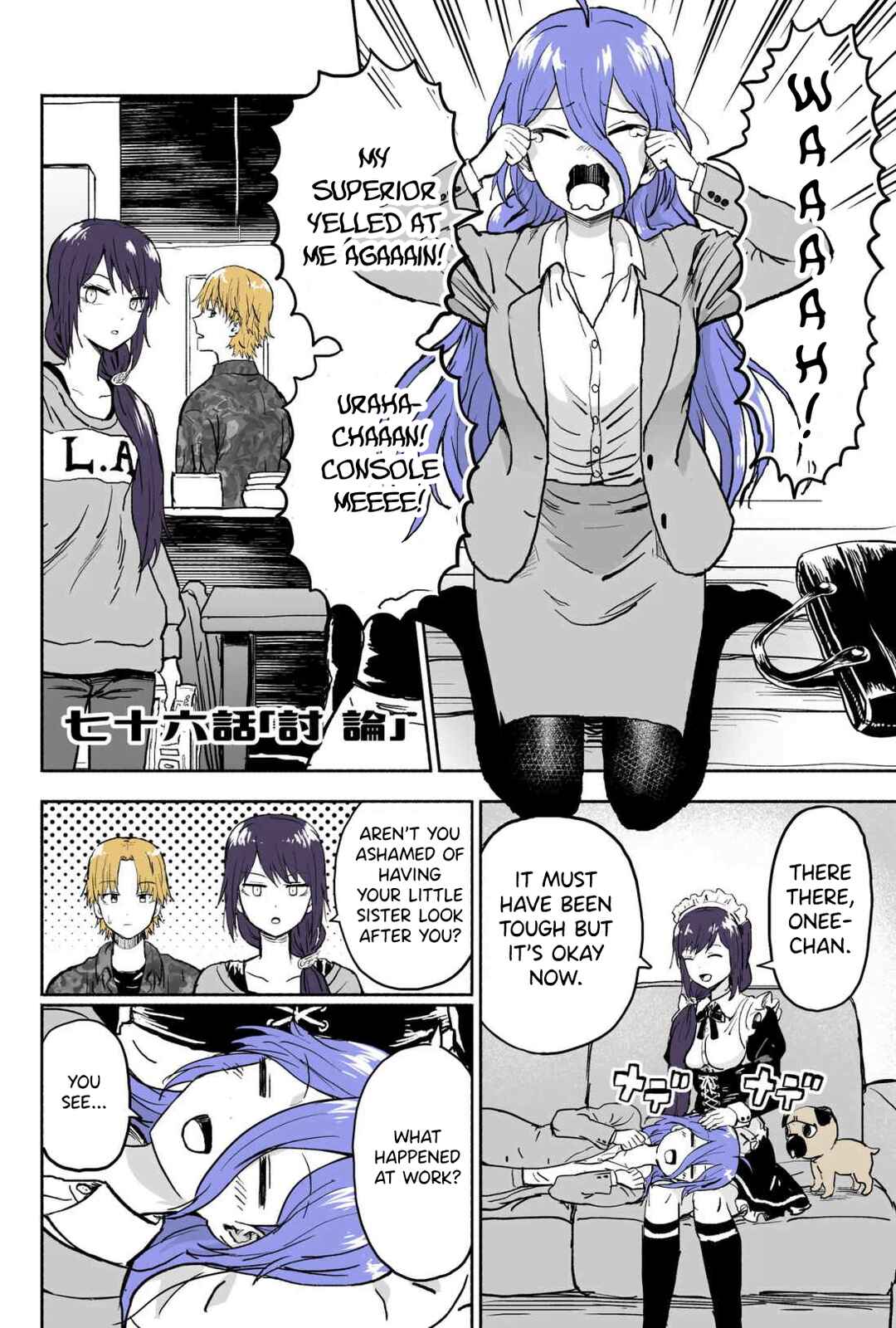 Page 1 Chapter 76 My Sp/lit Little Sister