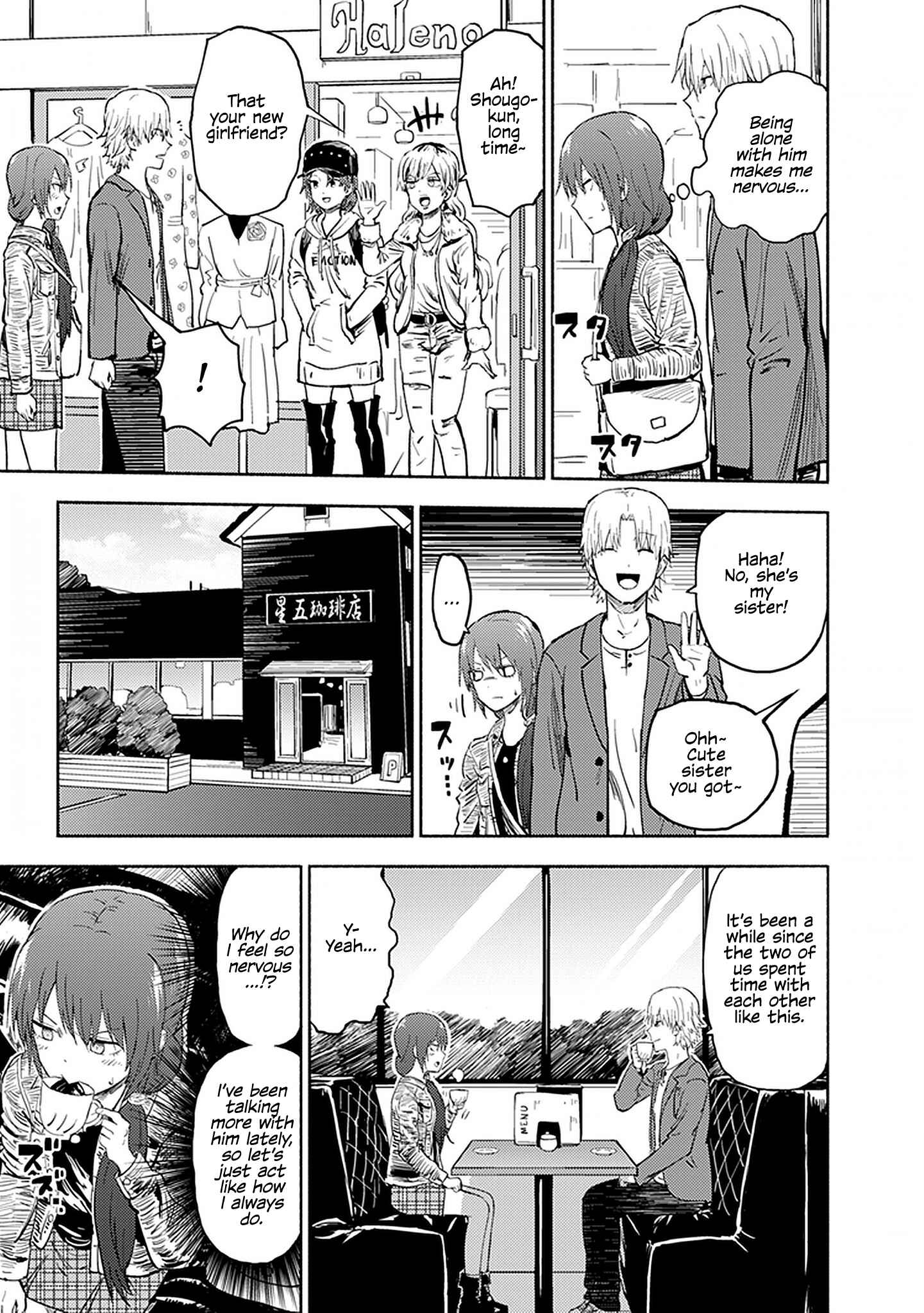 Page 2 Chapter 24 My Sp/lit Little Sister
