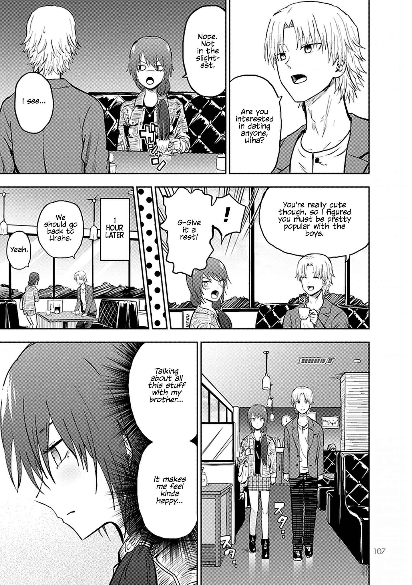 Page 4 Chapter 24 My Sp/lit Little Sister