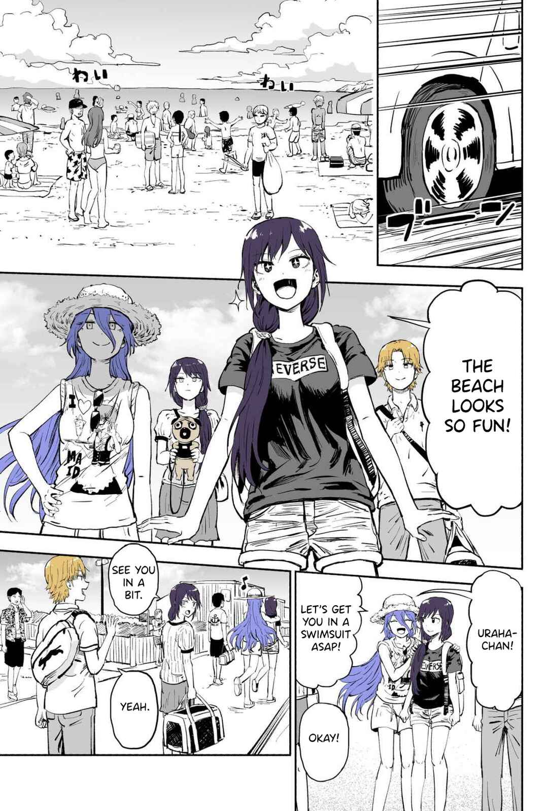 Page 2 Chapter 53 My Sp/lit Little Sister