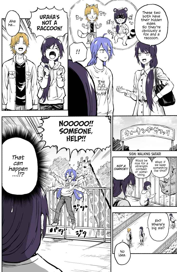 Page 3 Chapter 36 My Sp/lit Little Sister