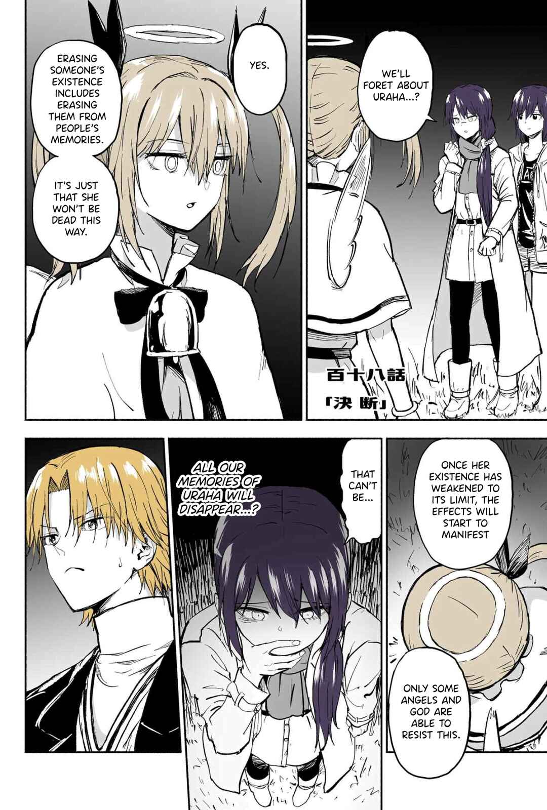 Page 1 Chapter 118 My Sp/lit Little Sister