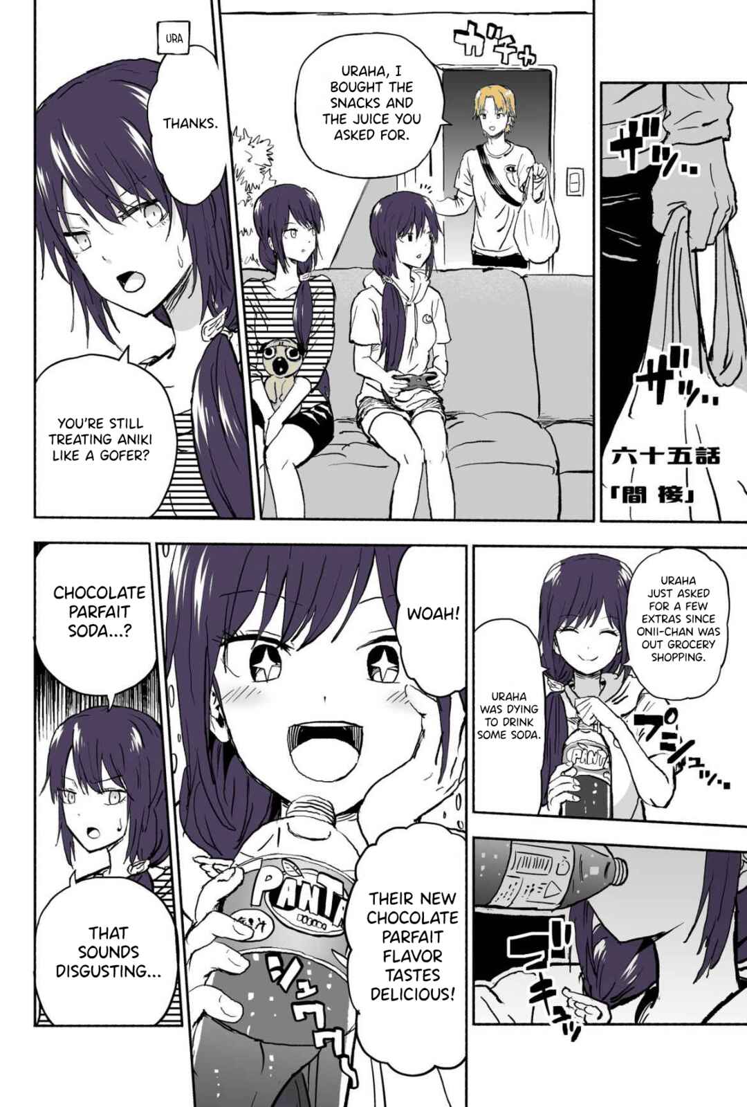 Page 1 Chapter 65 My Sp/lit Little Sister