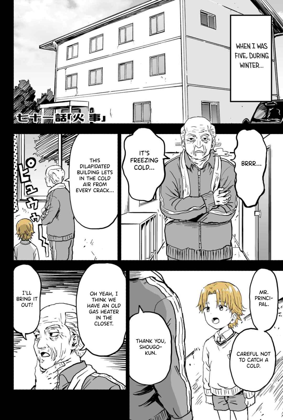 Page 4 Chapter 71 My Sp/lit Little Sister