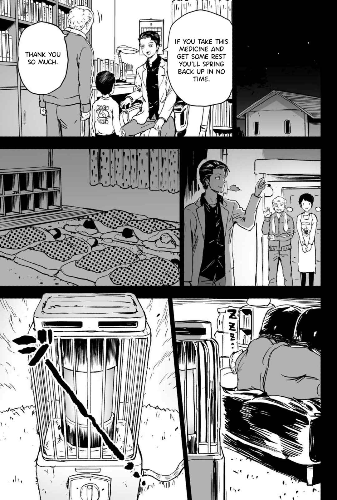 Page 5 Chapter 71 My Sp/lit Little Sister