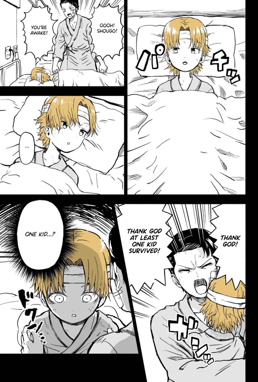 Page 7 Chapter 71 My Sp/lit Little Sister