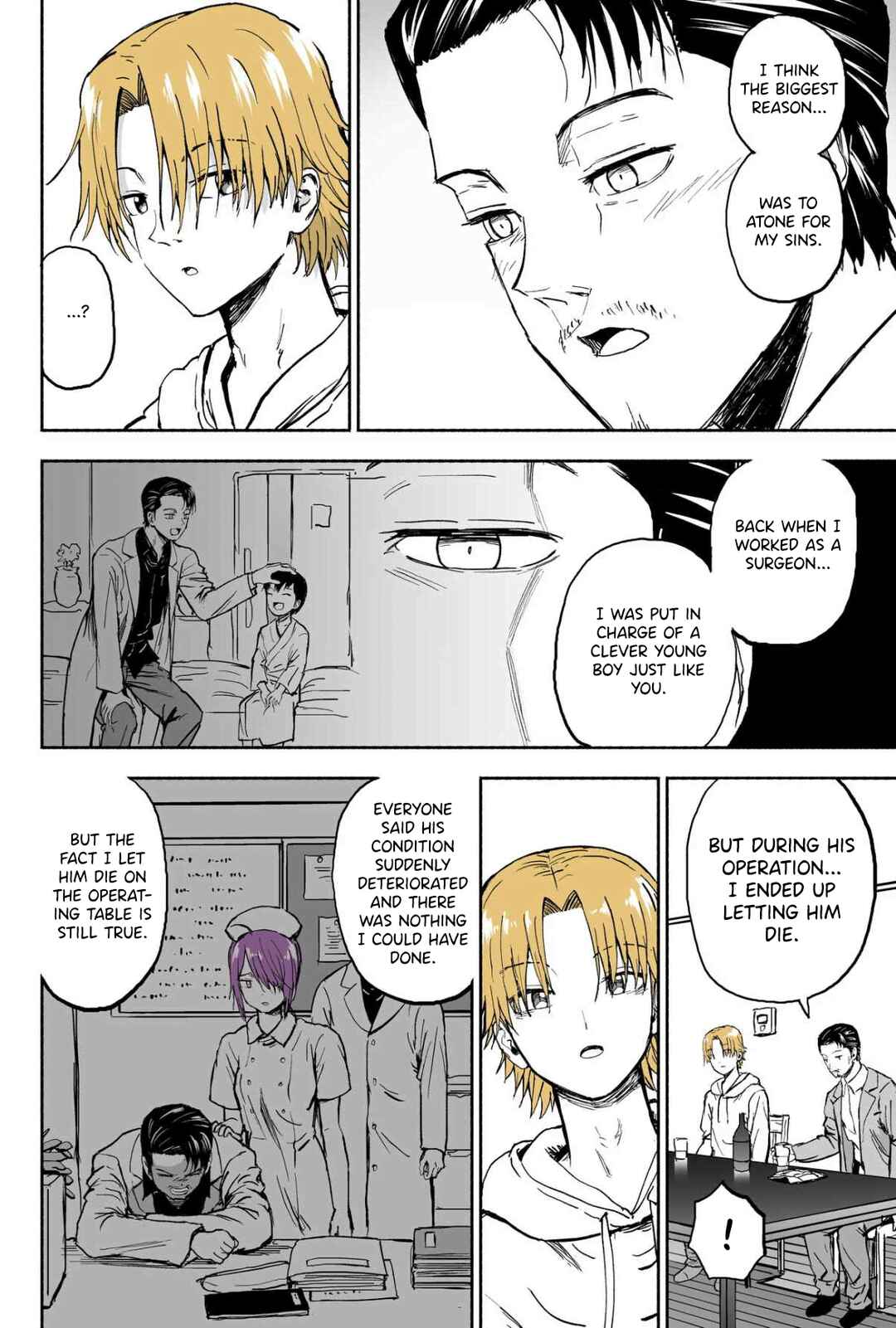 Page 3 Chapter 85 My Sp/lit Little Sister