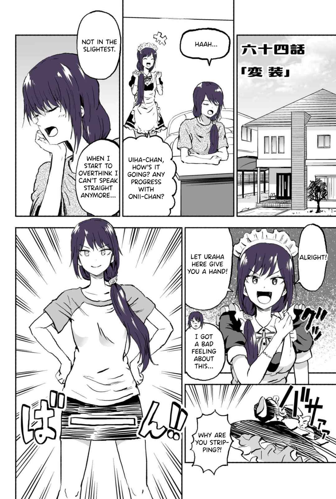 Page 1 Chapter 64 My Sp/lit Little Sister