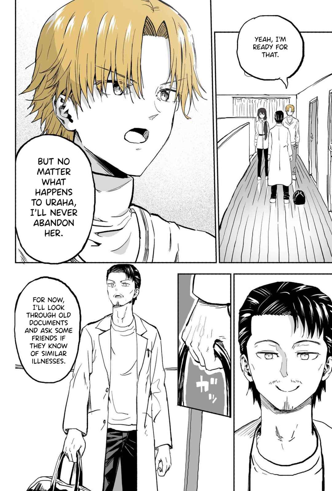 Page 3 Chapter 102 My Sp/lit Little Sister