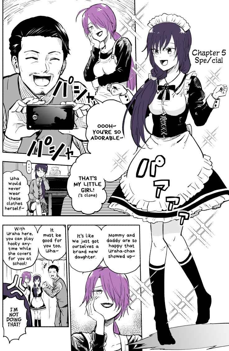 Page 1 Chapter 5 My Sp/lit Little Sister