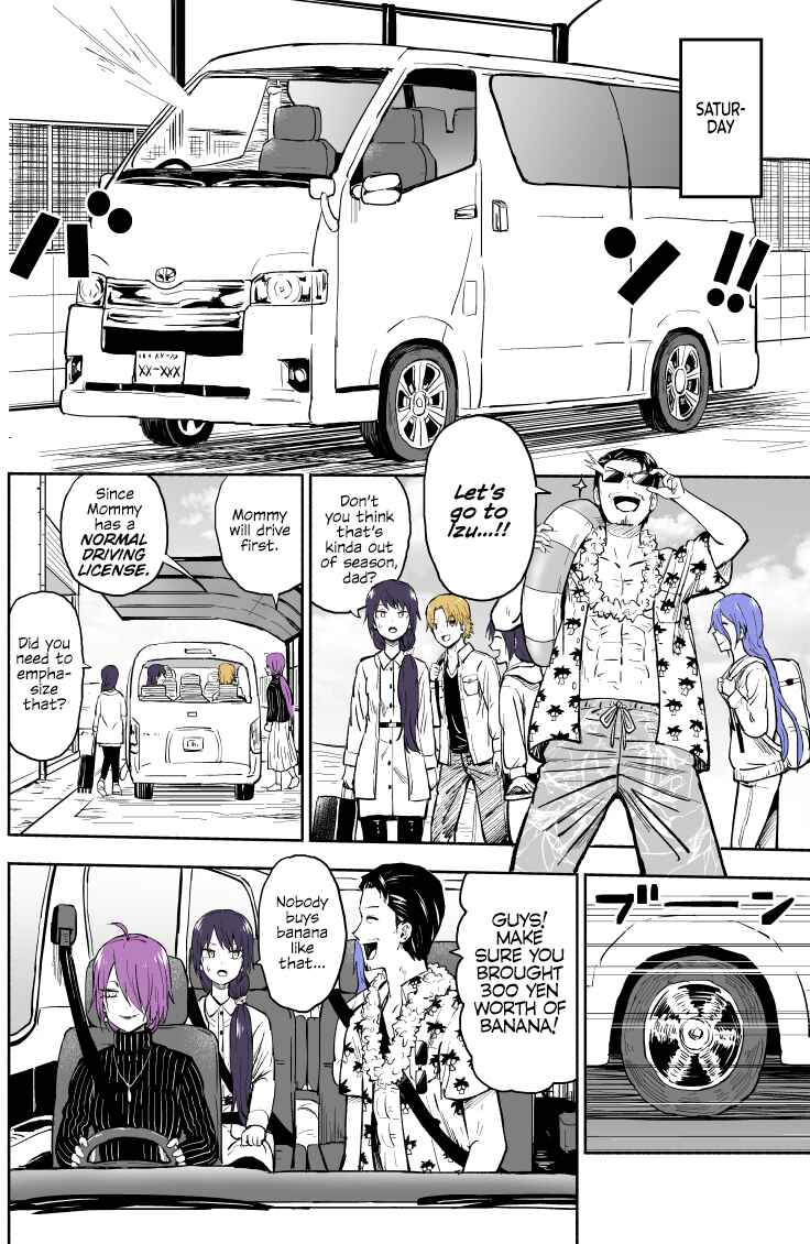 Page 3 Chapter 35 My Sp/lit Little Sister