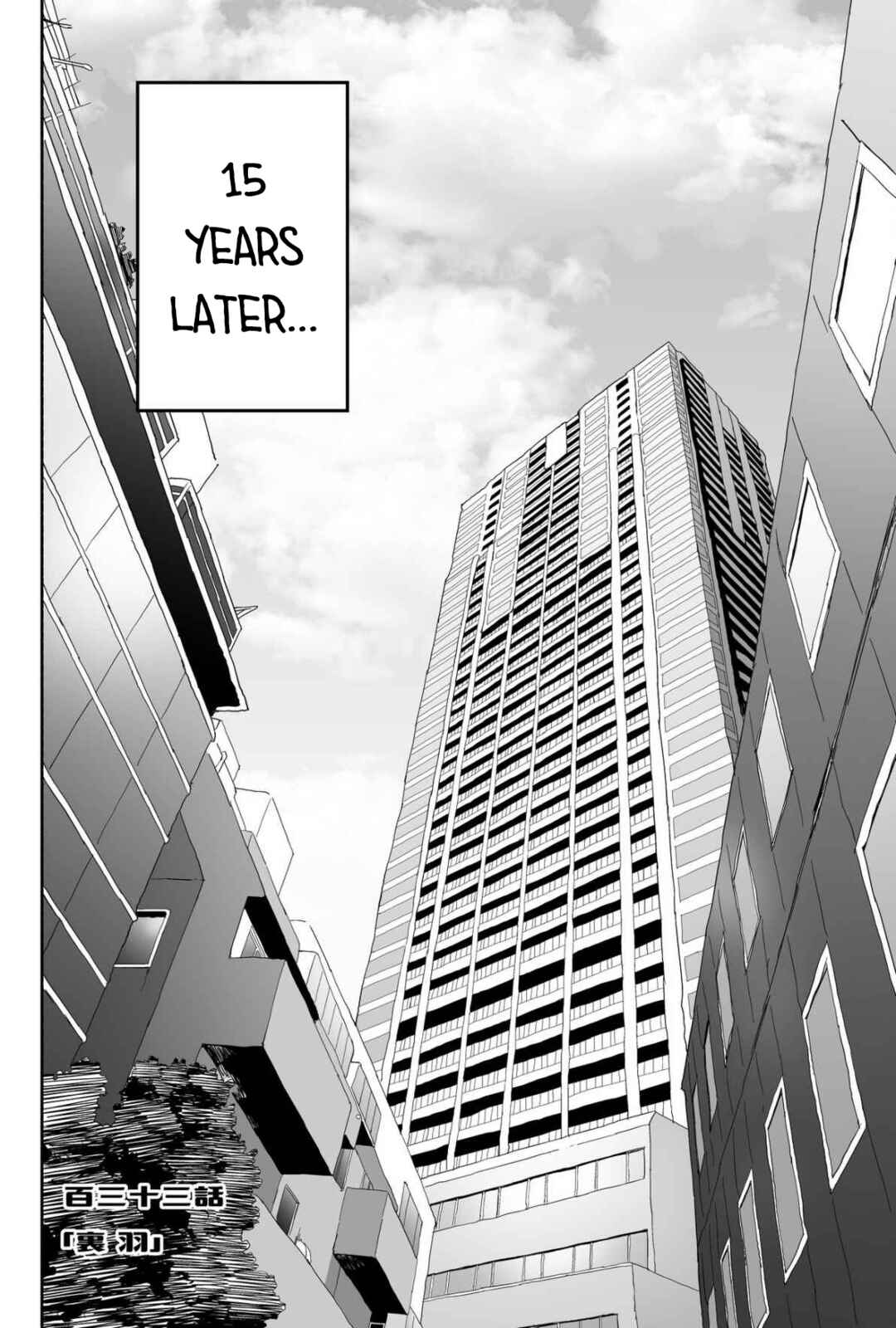 Page 1 Chapter 133 My Sp/lit Little Sister