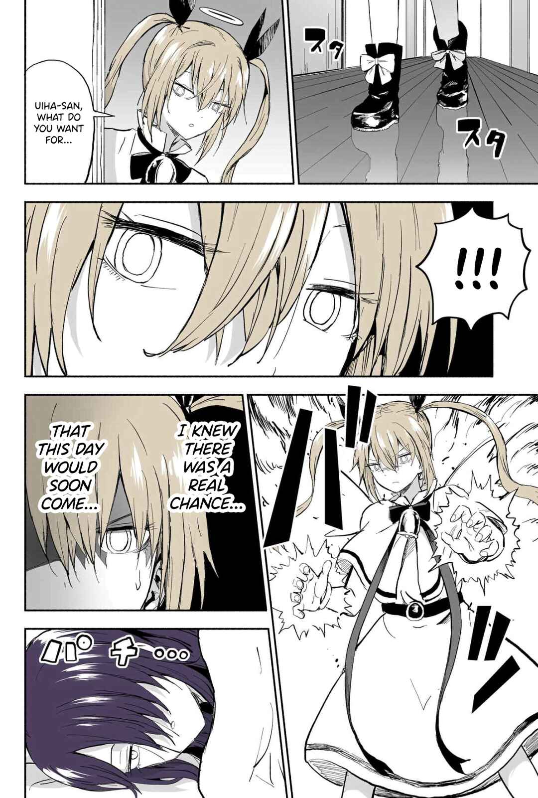 Page 3 Chapter 133 My Sp/lit Little Sister