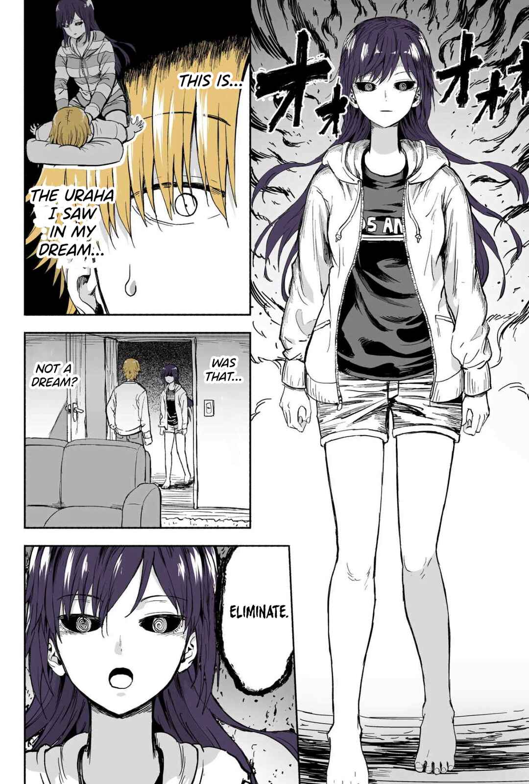 Page 3 Chapter 104 My Sp/lit Little Sister