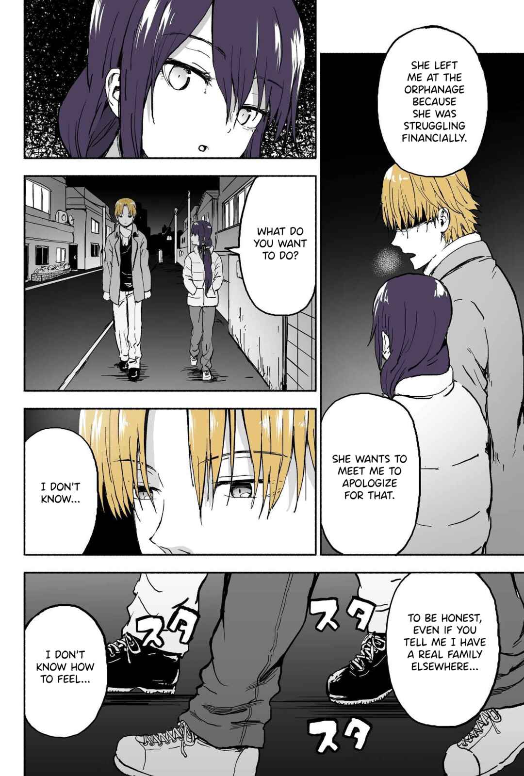 Page 3 Chapter 82 My Sp/lit Little Sister