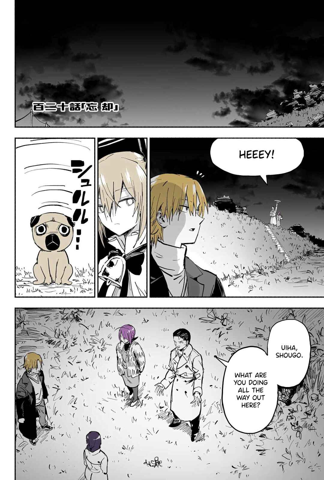 Page 1 Chapter 120 My Sp/lit Little Sister