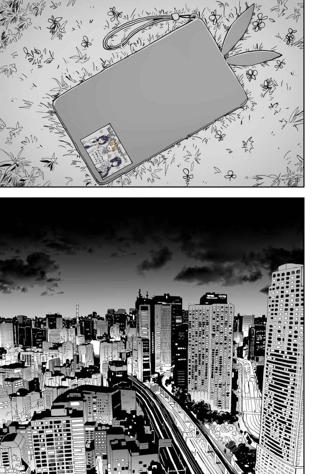 Page 4 Chapter 120 My Sp/lit Little Sister