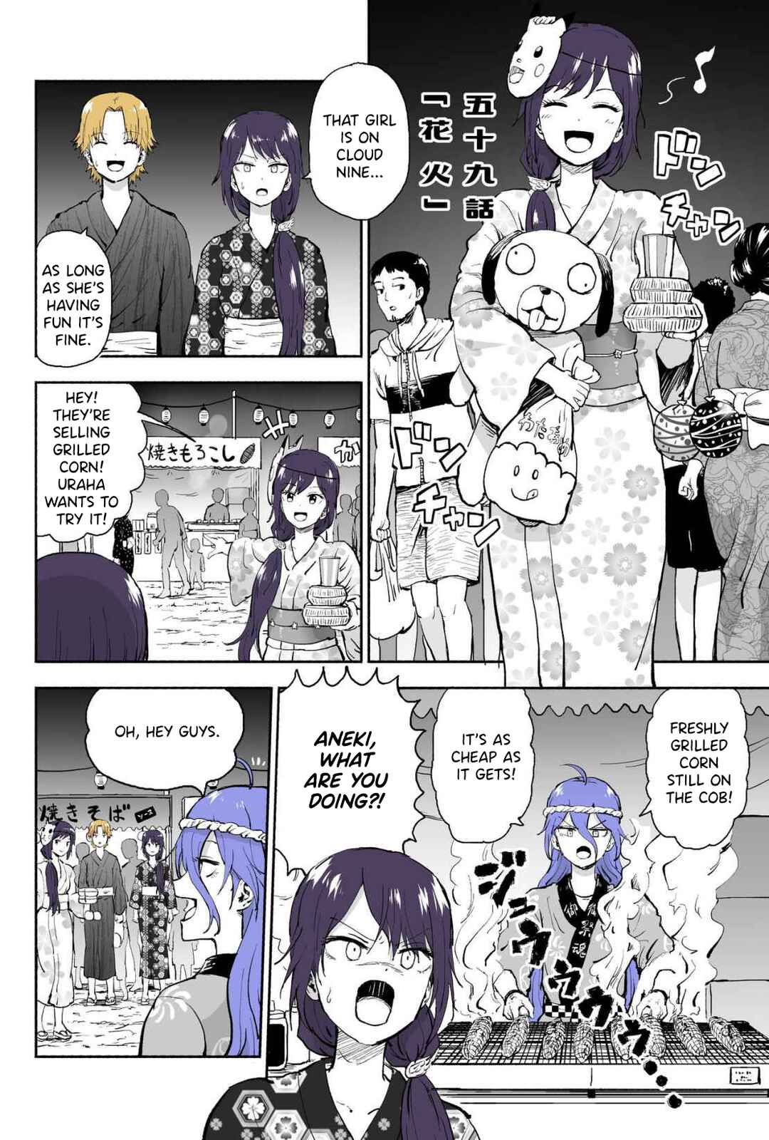 Page 1 Chapter 59 My Sp/lit Little Sister