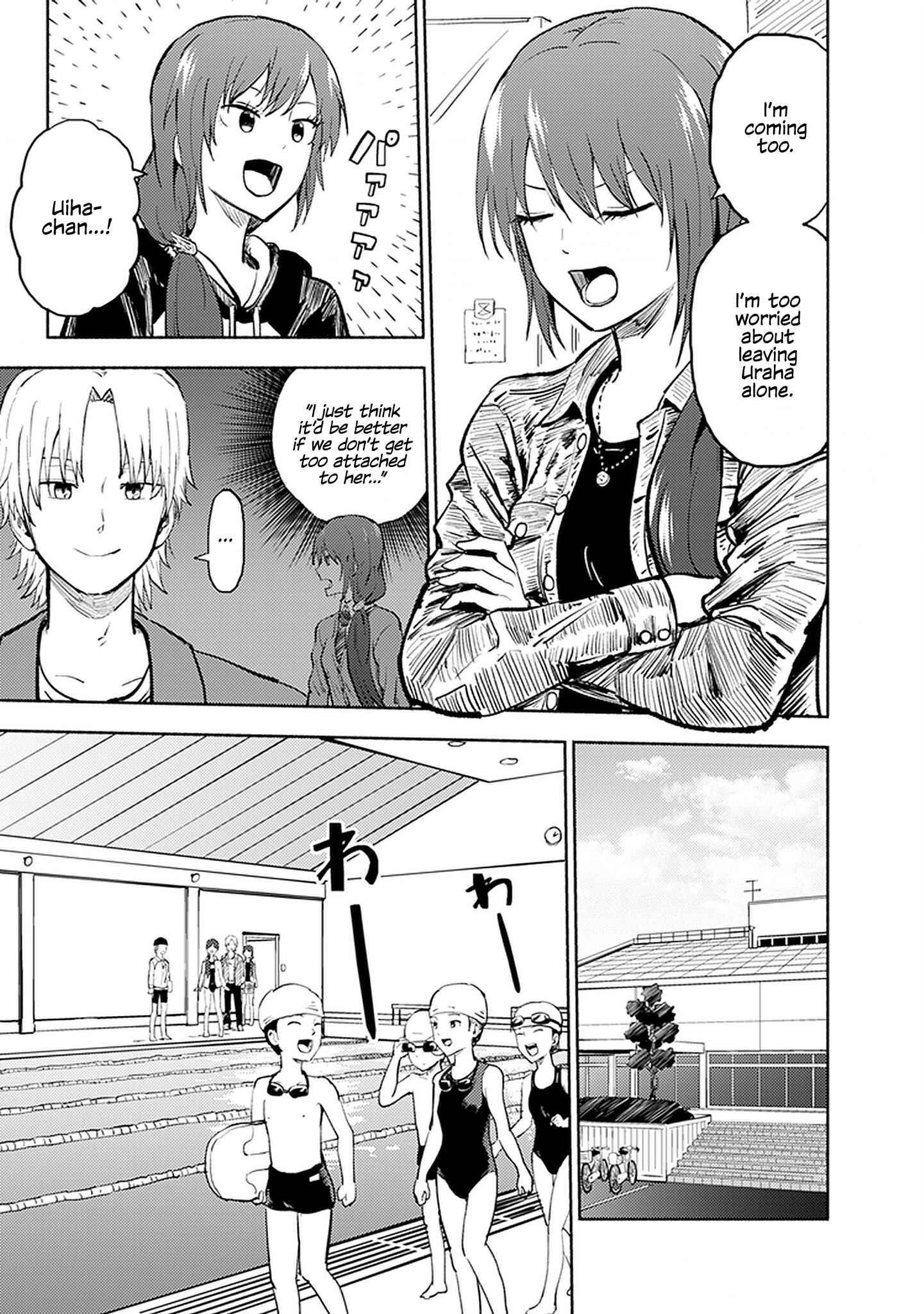 Page 2 Chapter 23 My Sp/lit Little Sister