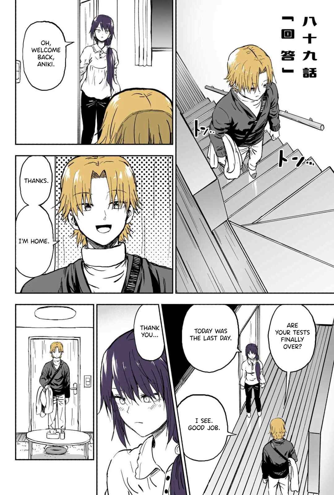 Page 1 Chapter 89 My Sp/lit Little Sister