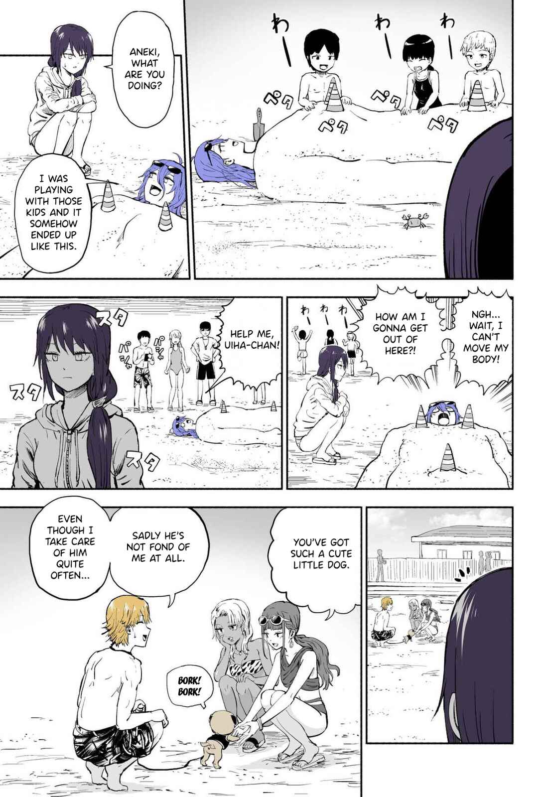 Page 2 Chapter 54 My Sp/lit Little Sister