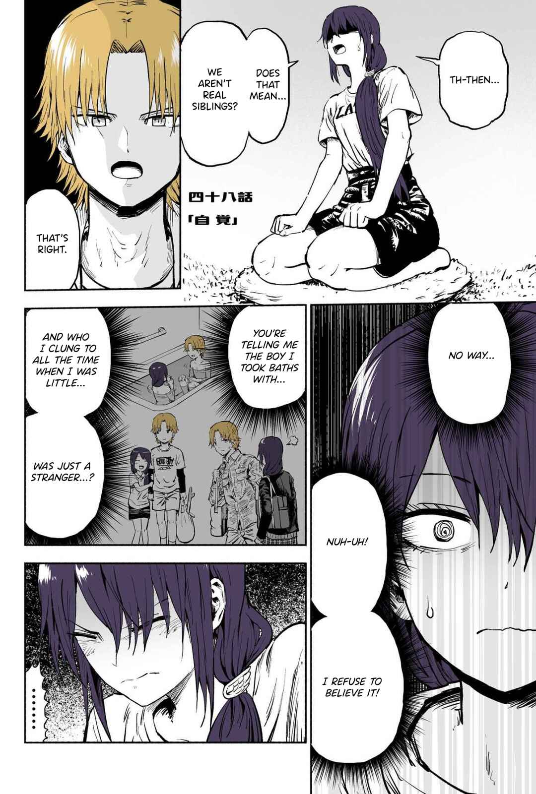 Page 1 Chapter 48 My Sp/lit Little Sister