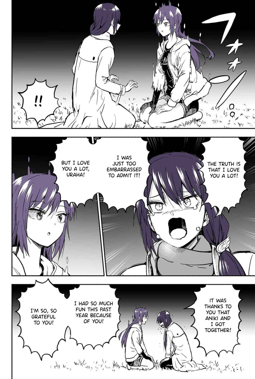 Page 5 Chapter 119 My Sp/lit Little Sister