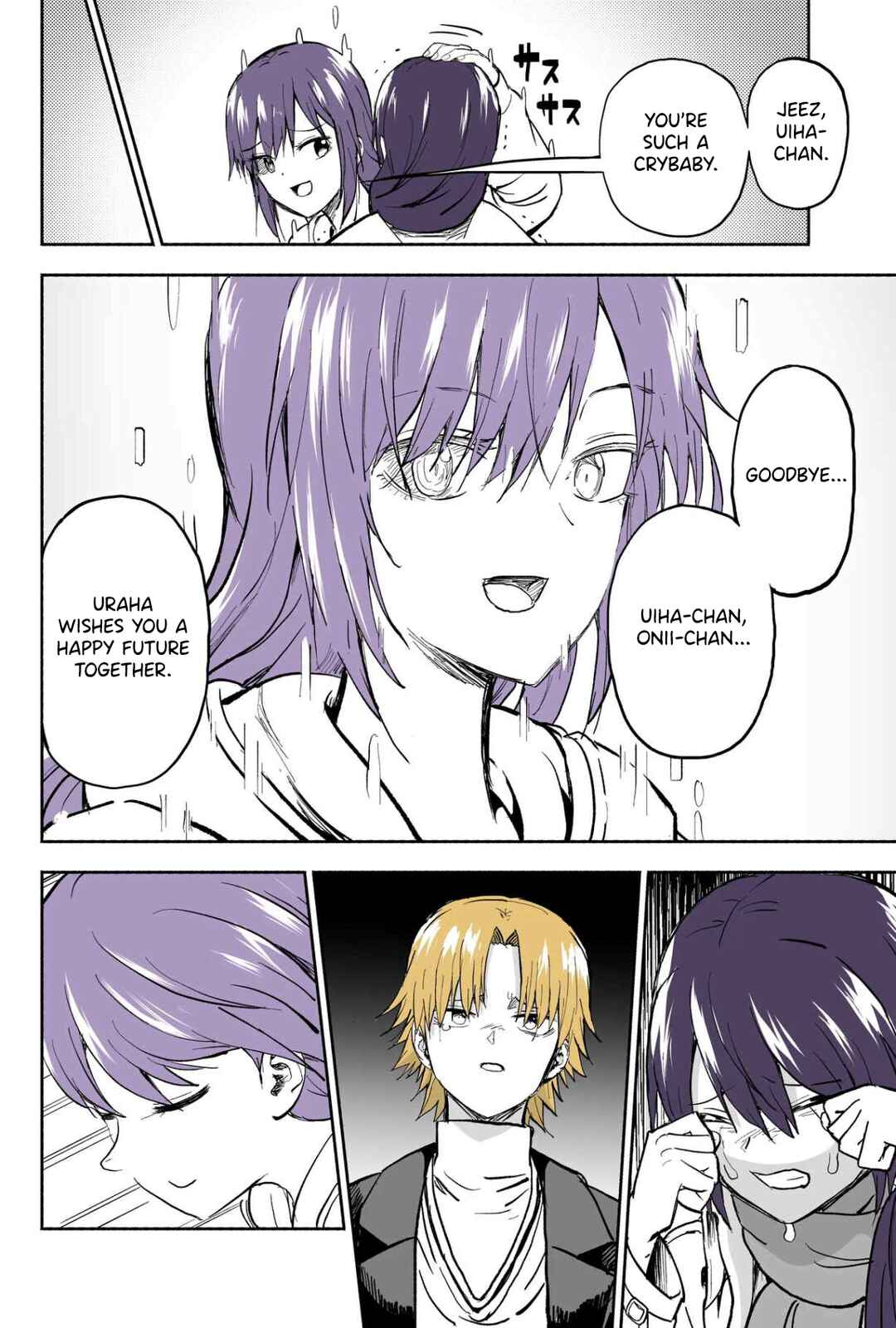 Page 7 Chapter 119 My Sp/lit Little Sister