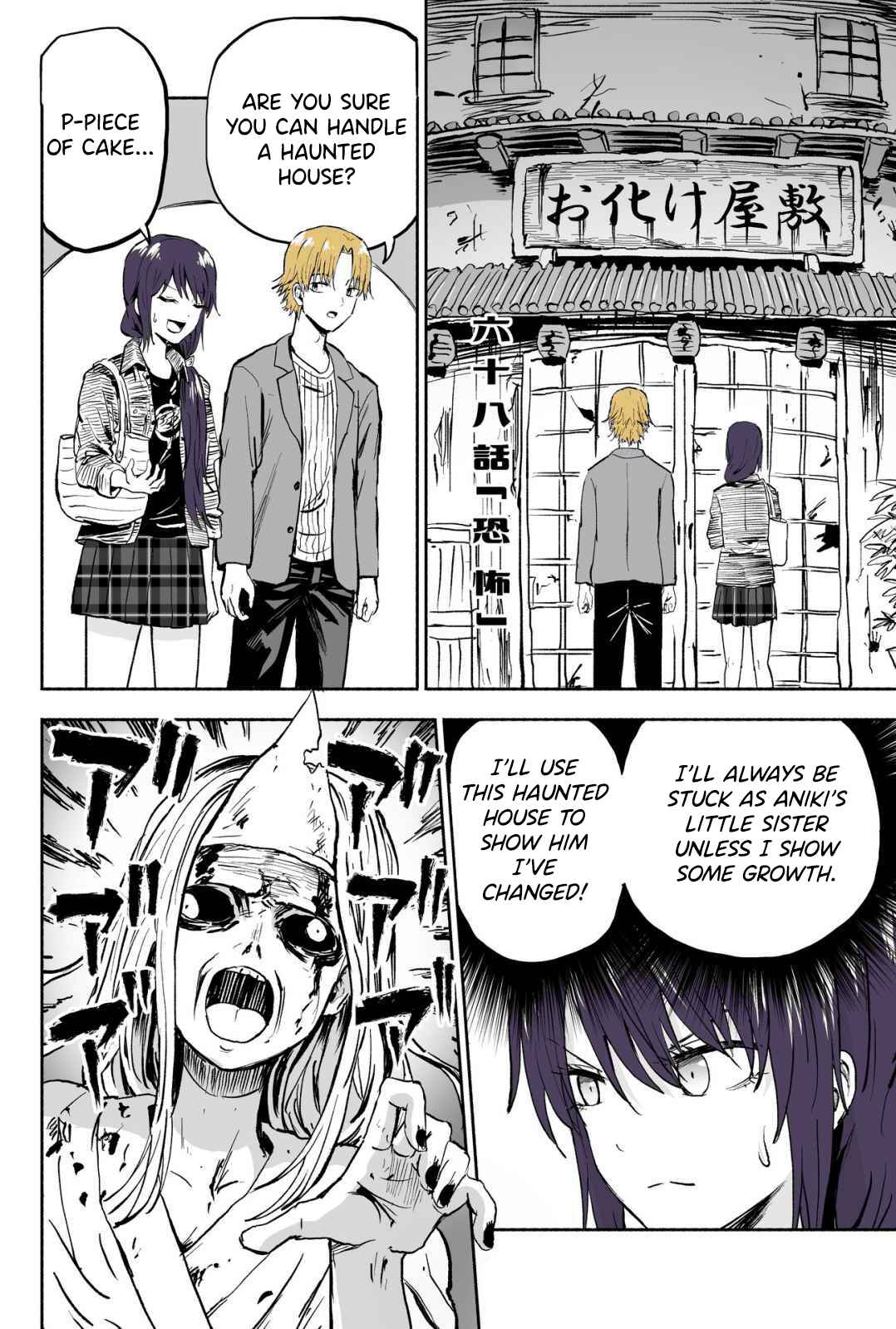 Page 1 Chapter 68 My Sp/lit Little Sister