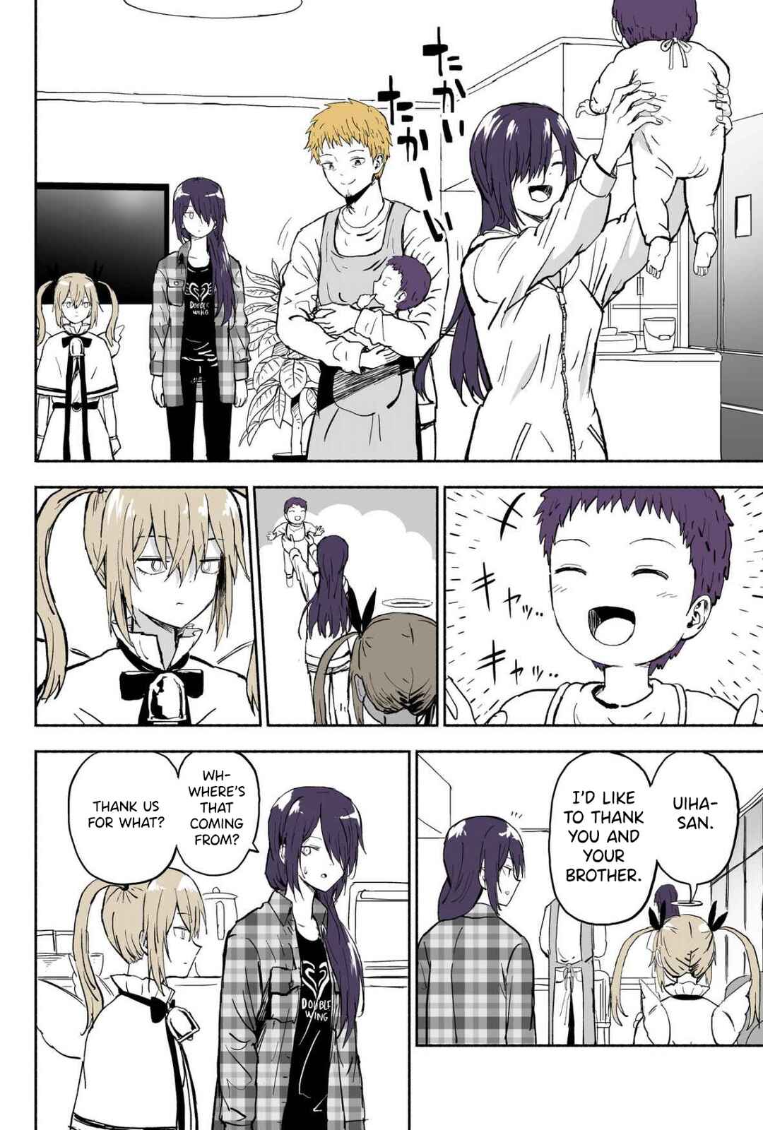 Page 2 Chapter 134.5 My Sp/lit Little Sister