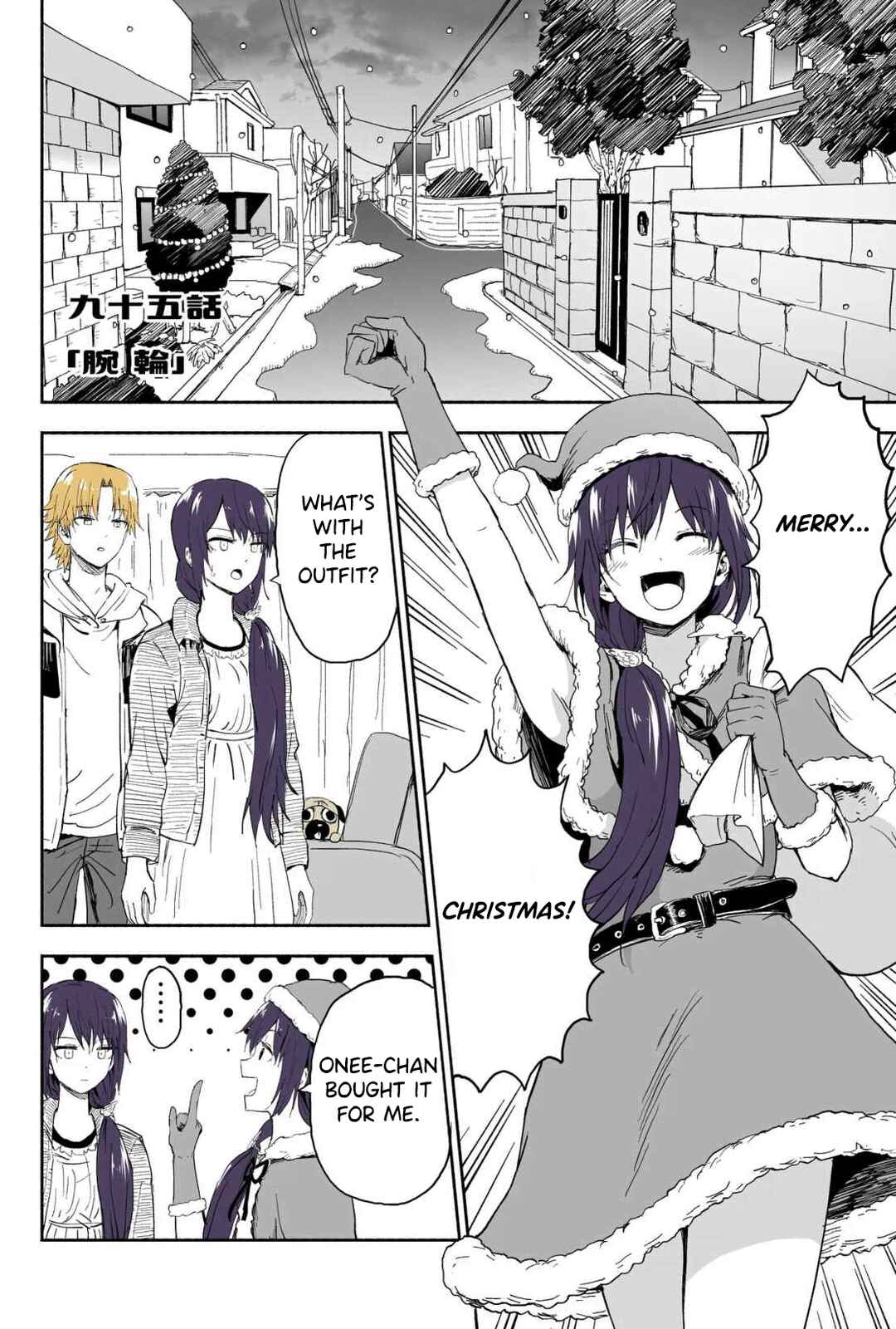 Page 1 Chapter 95 My Sp/lit Little Sister