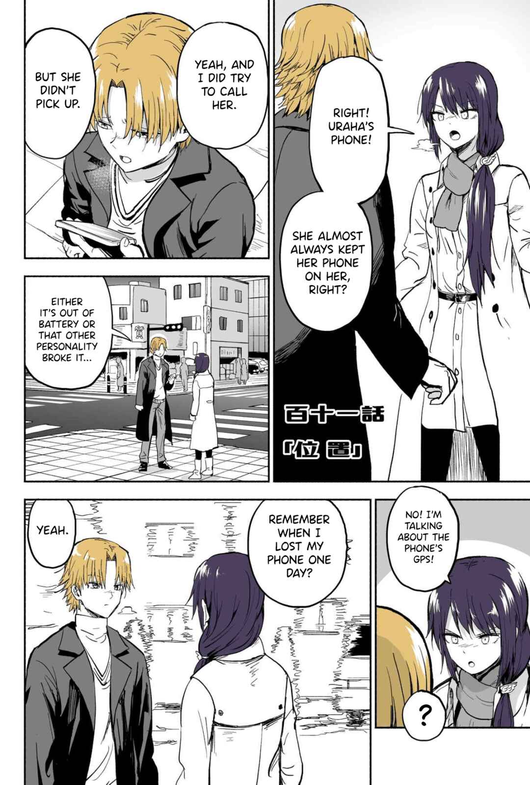 Page 1 Chapter 111 My Sp/lit Little Sister