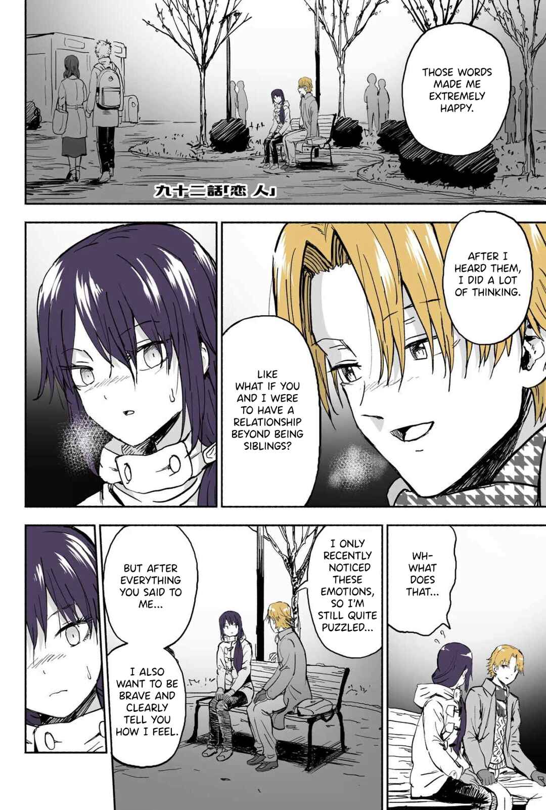 Page 1 Chapter 92 My Sp/lit Little Sister