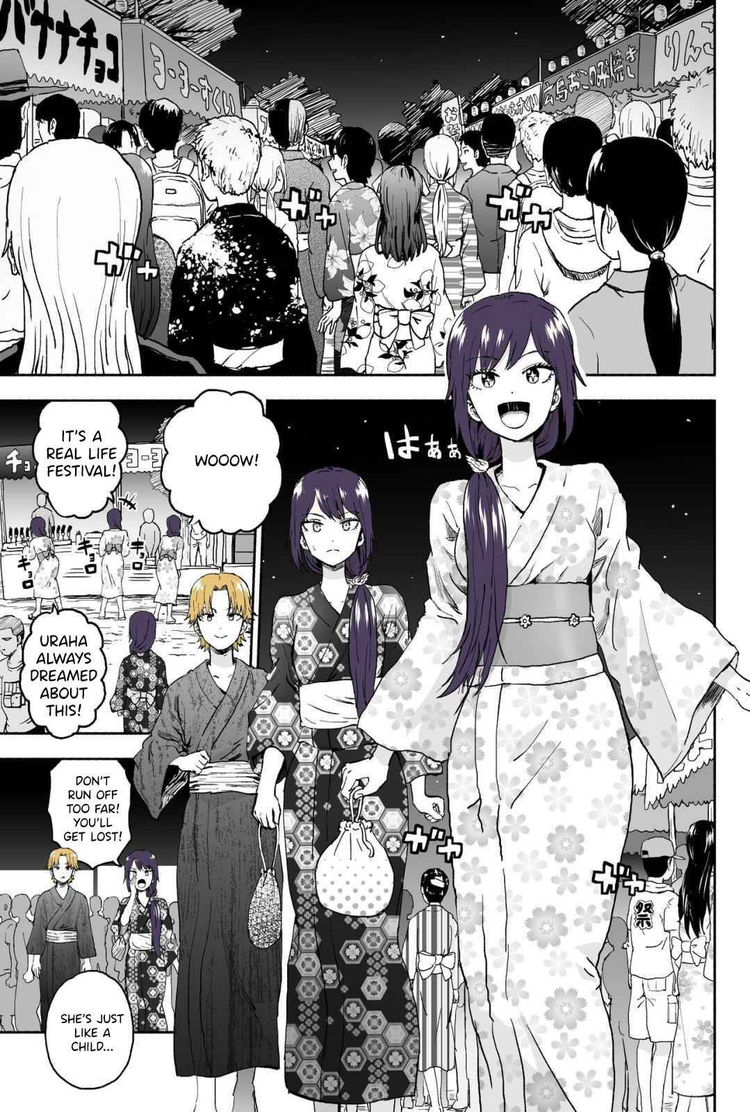 Page 2 Chapter 58 My Sp/lit Little Sister