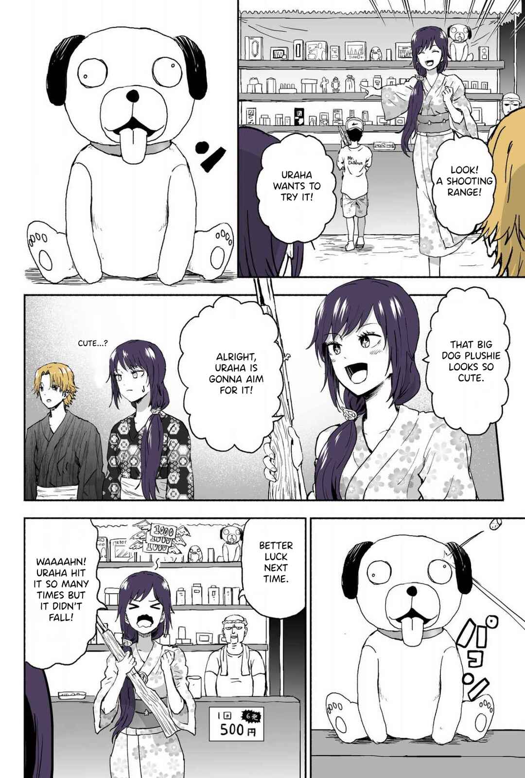 Page 3 Chapter 58 My Sp/lit Little Sister