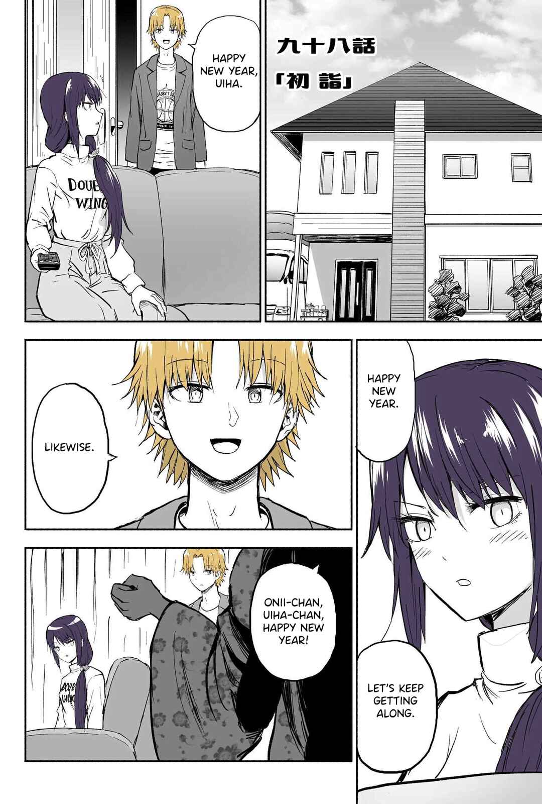 Page 1 Chapter 98 My Sp/lit Little Sister