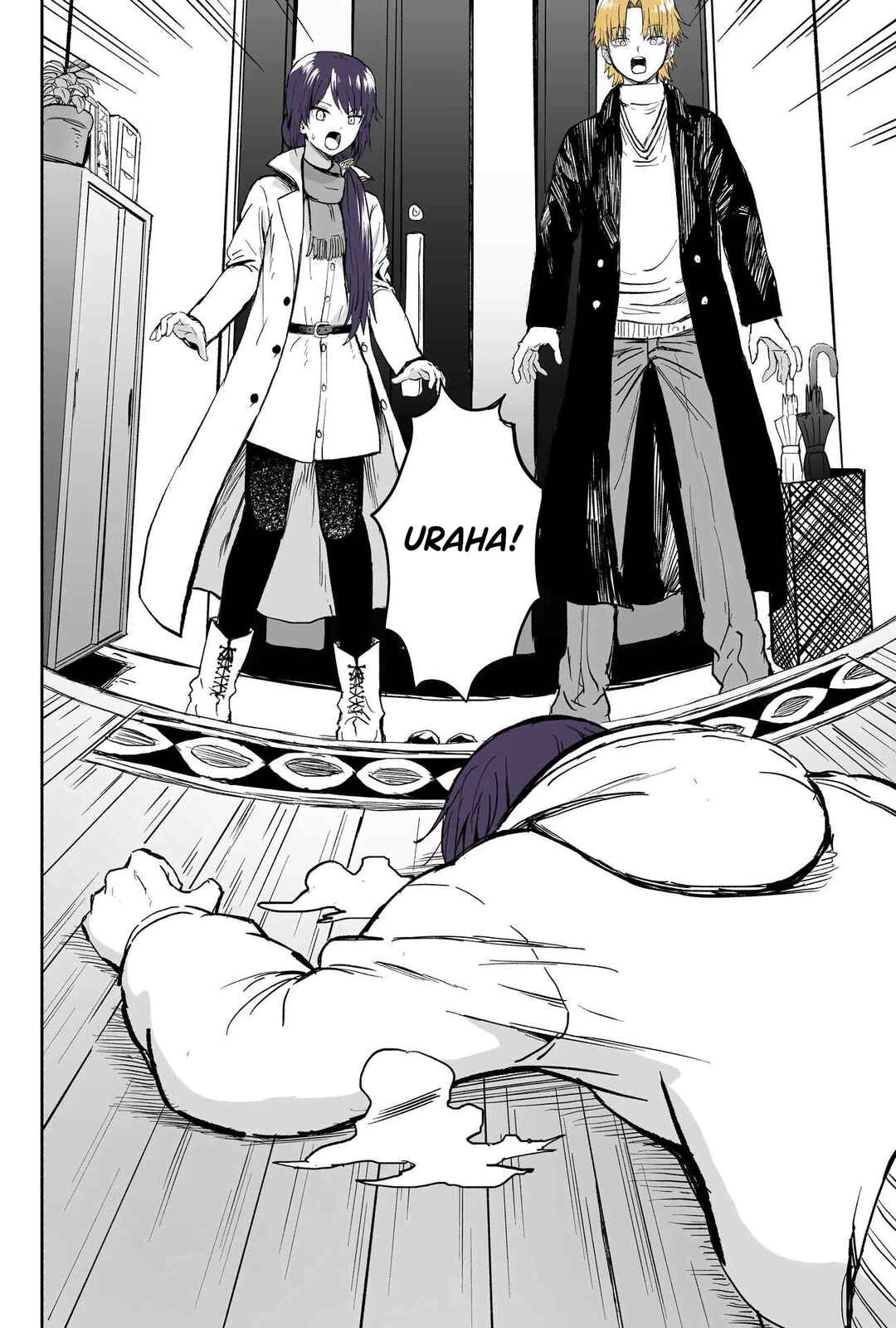 Page 4 Chapter 100 My Sp/lit Little Sister