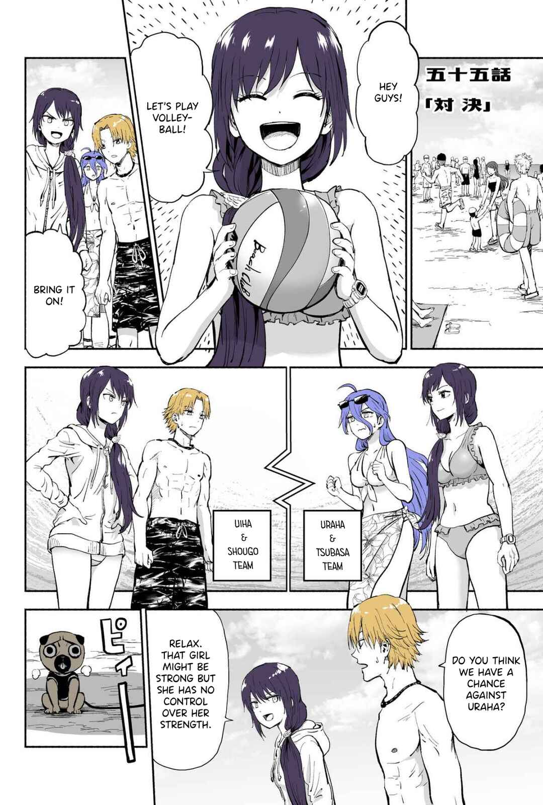 Page 1 Chapter 55 My Sp/lit Little Sister