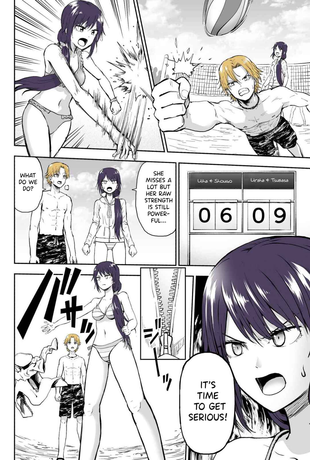 Page 3 Chapter 55 My Sp/lit Little Sister