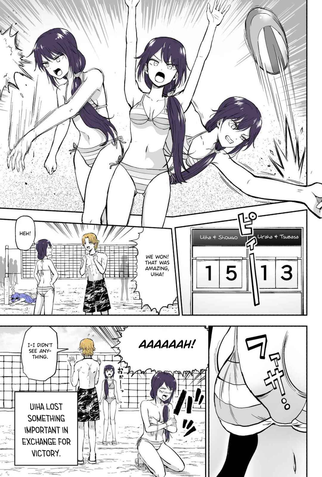 Page 4 Chapter 55 My Sp/lit Little Sister