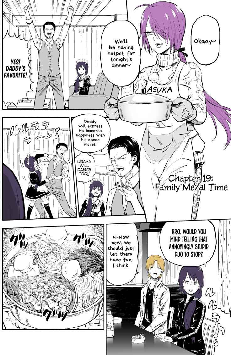 Page 1 Chapter 19 My Sp/lit Little Sister
